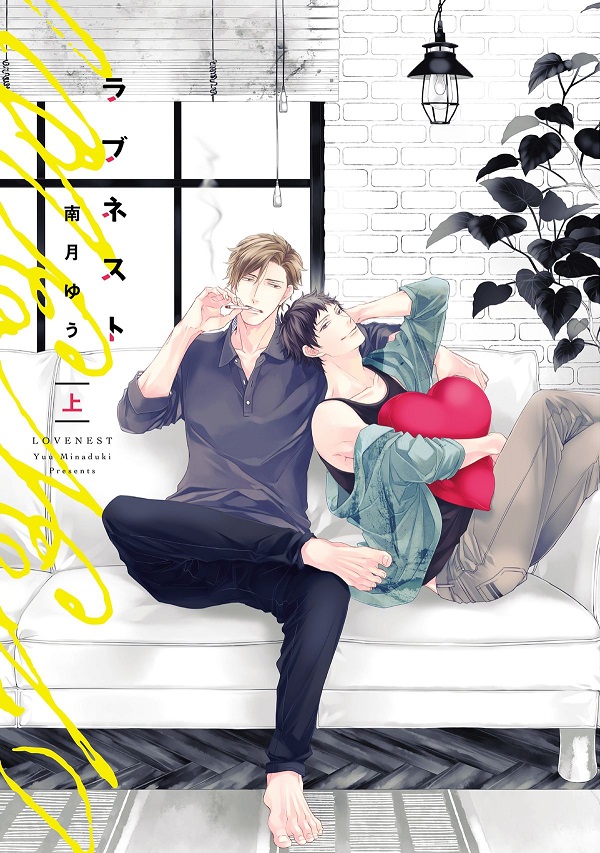 Love Nest, di Minazuki Yuu Love Nest, di Minazuki Yuu